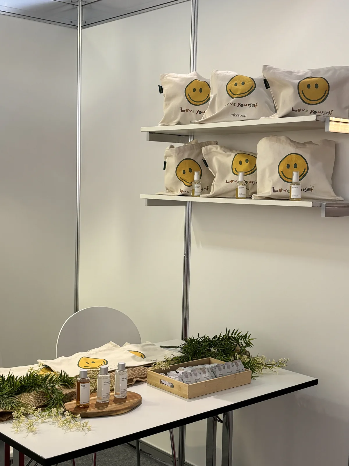 SoulPlus at COSMETICA WIESBADEN